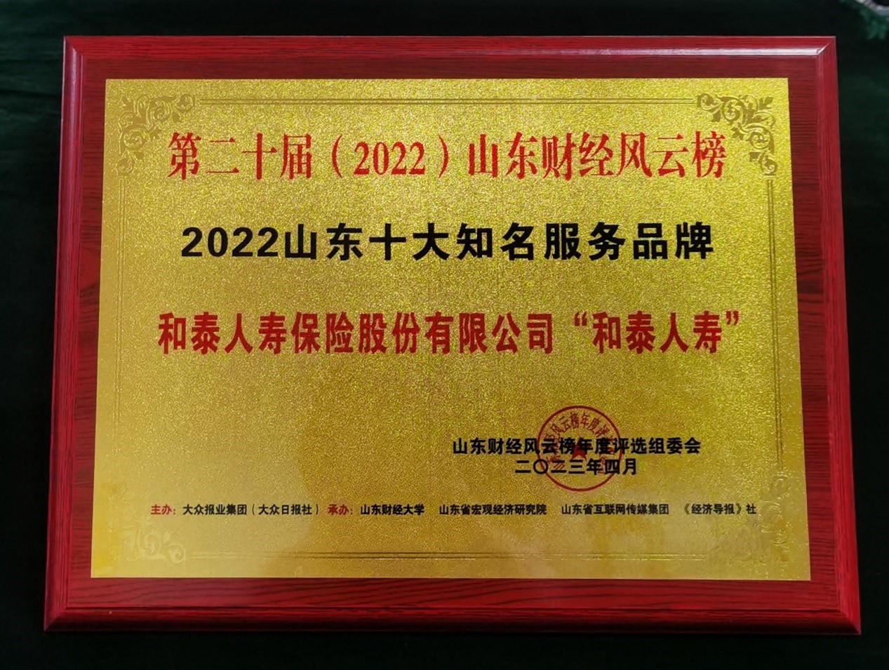1651825284082700288.jpg